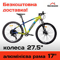 Велосипед SPARK X750 - Колір на вибір (колеса 27,5", алюмінієва рама 17",  SHIMANO)