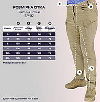 Тактические легкие штаны Soft Shell (без флиса) карго Eagle SP-02 Койот (Песочные) M, SL1, Хорошее качество,