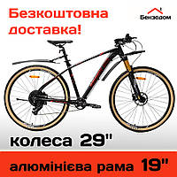 Велосипед SPARK AIR SHINE - Цвет на выбор (колеса 29", алюминиевая рама 19", 11 скоростей)