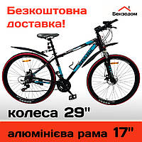Велосипед SPARK MONTERO - Цвет на выбор (колеса 29", алюминиевая рама 17", SHIMANO)