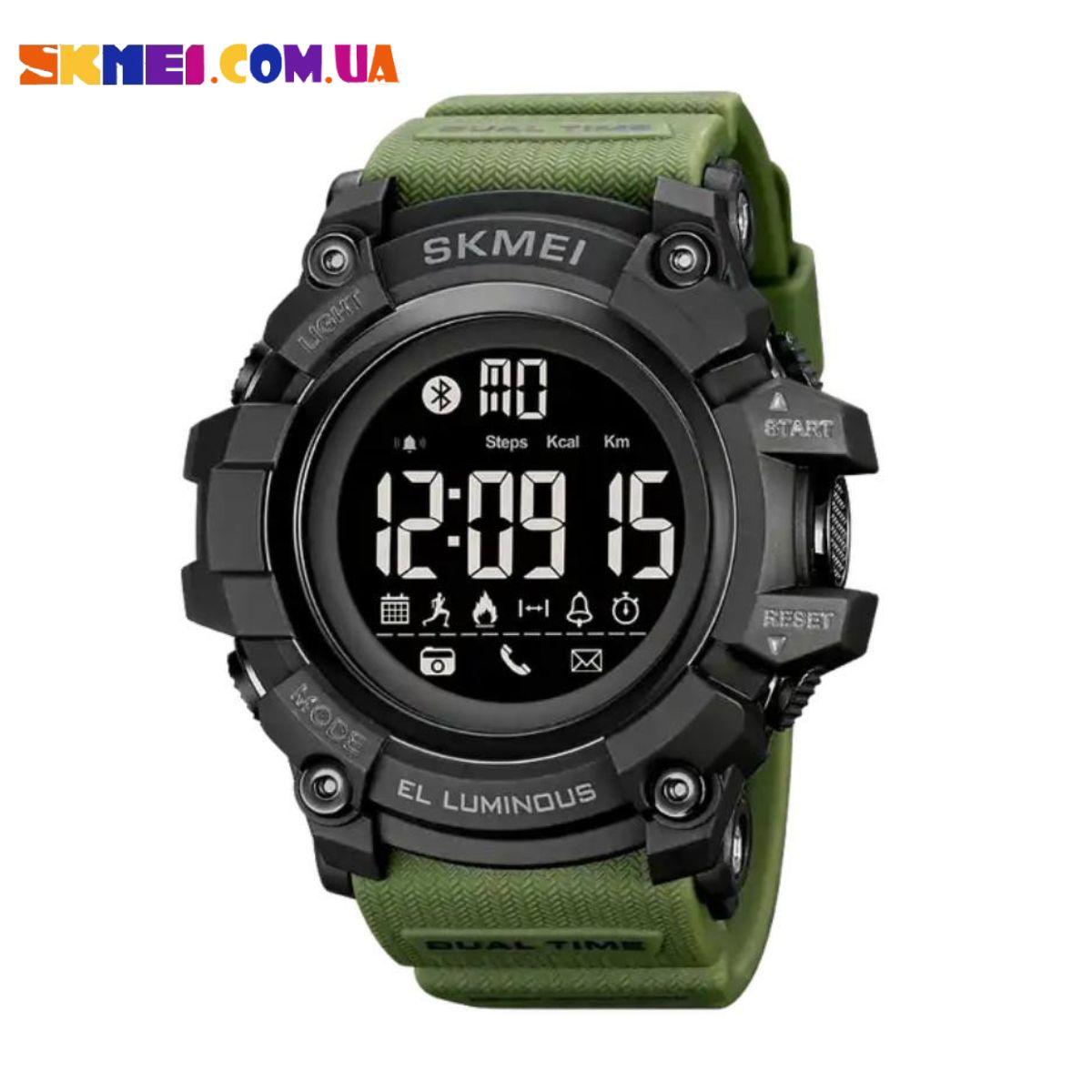 Розумний годинник Skmei 2053 з Bluetooth (Green)