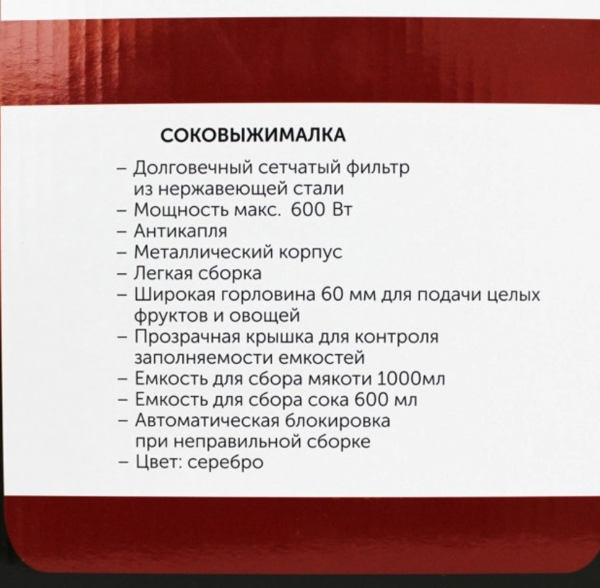 Компактный сокоизмельчитель для яблок, граната и помидор, соковыжиматель электрический для смузи, блендер шейк - фото 4 - id-p1900544107