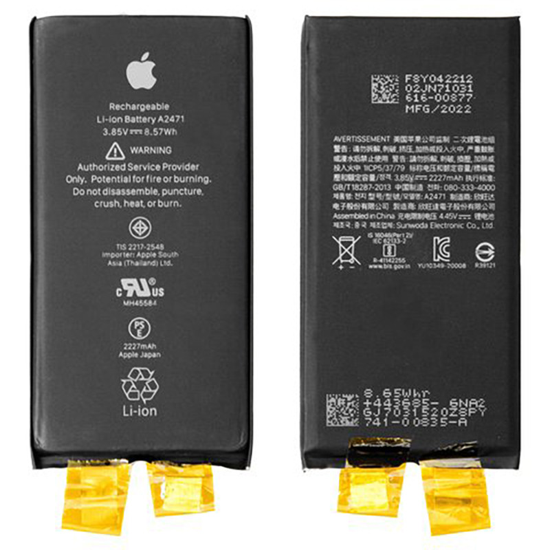 Батарея для iPhone 12 Pro Max 3697 mAh, БЕЗ КОНТРОЛЕРА