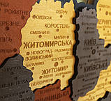 Карта України 3D об'ємна багатошарова з синьою підсвіткою 92.5х64.6 см + коробка, фото 5