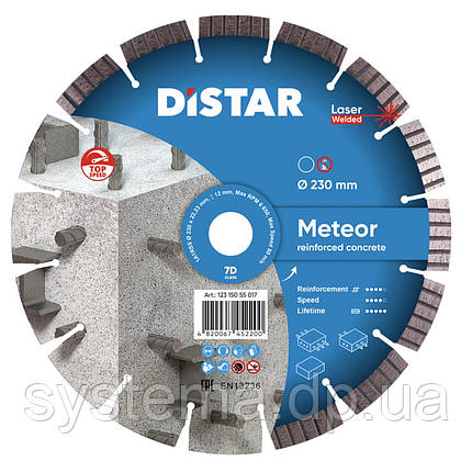 Круг алмазний відрізний Distar 1A1RSS/C3-W 230x2,6/1,8x12x22,23-16 Meteor, фото 1