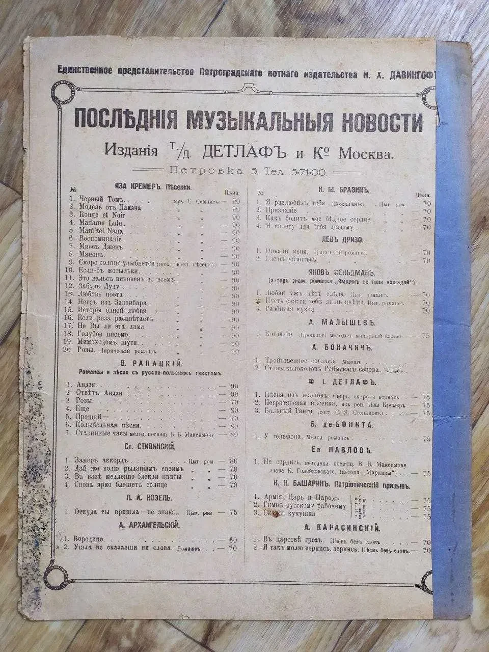 Product image preview