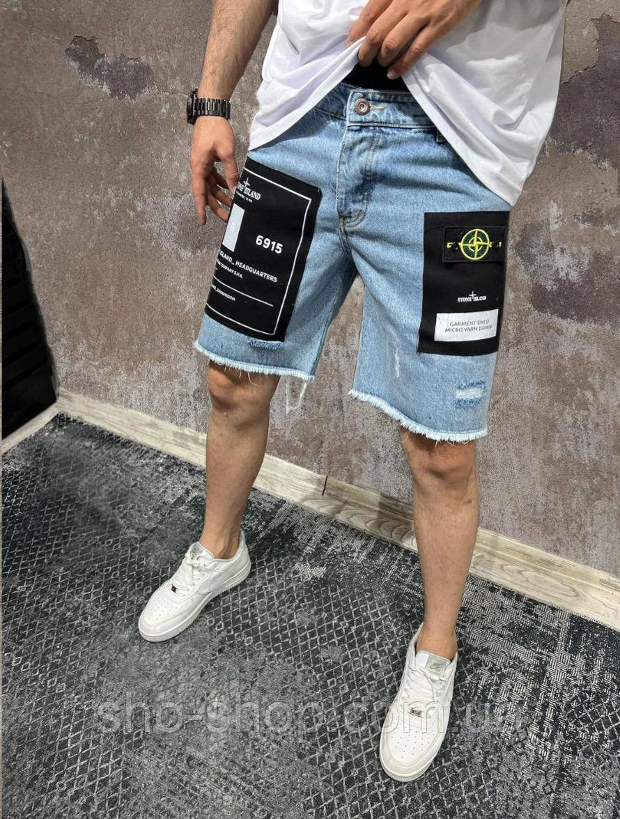 Мужские шорты Stone Island Турция, фото 1