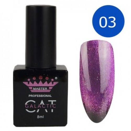 Гель-лак Master Professional Galactic cat №03, 8 мл (ID#1900565896 ...