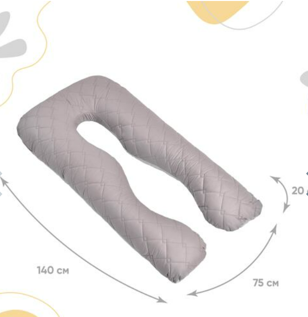 Велика подушка для вагітних та дітей підкова, подушки для сну вагітних і годуючих U-образна Світло сірий, фото 1