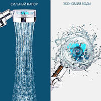 Водосберегающая воронка-насадка для душа Turbocharged shower head с функцией стоп и вращением на 360°