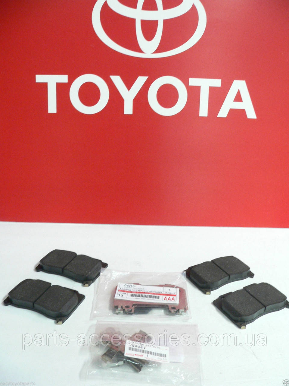 Toyota Supra 1993-1998 Гальмівні колодки передні Нові Оригінал