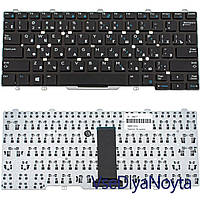 Клавиатура для ноутбука DELL (Latitude: E5450, E7450), rus, black, без фрейма, без подсветки, без джойстика