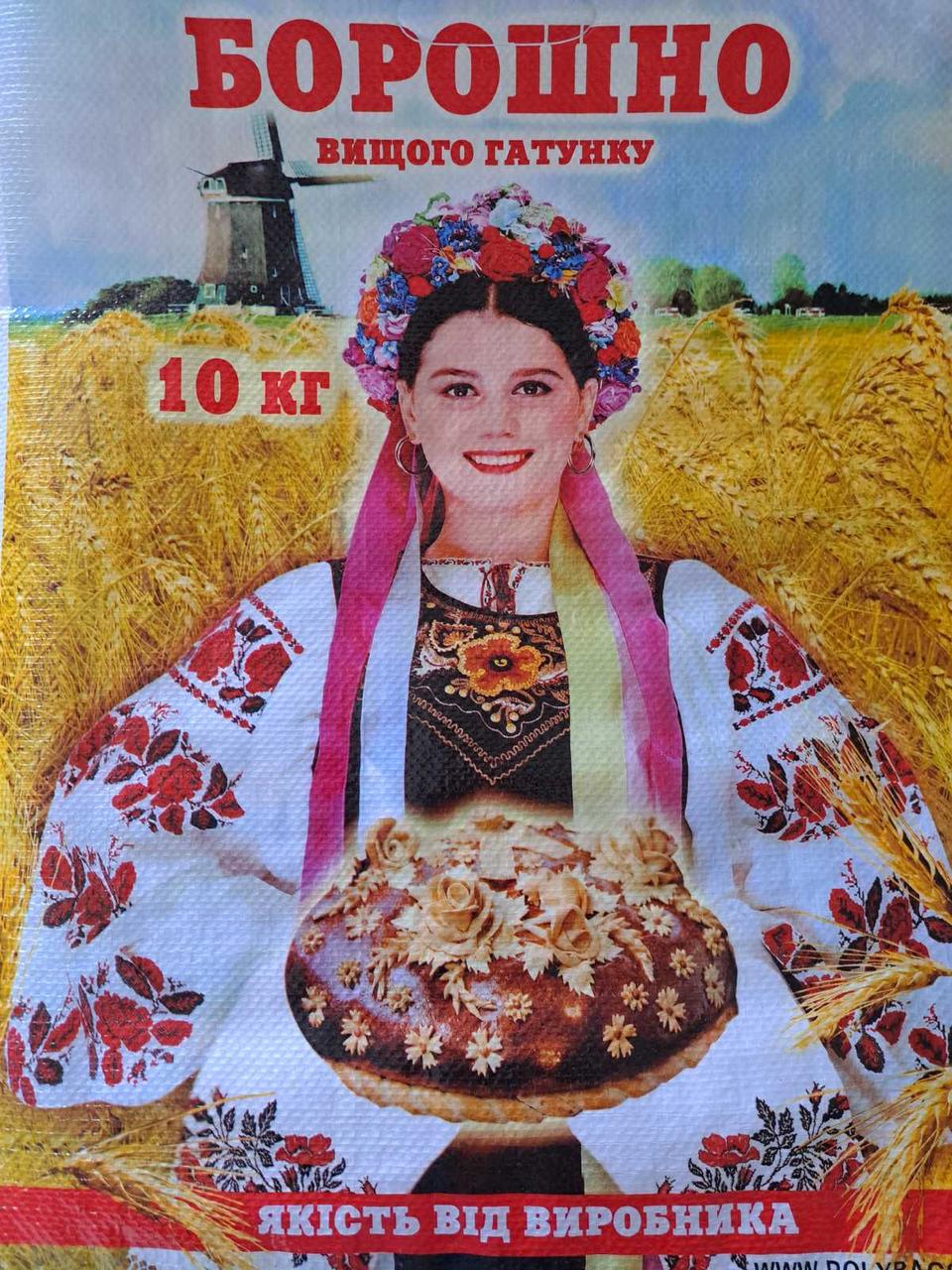 Мішки ламіновані муки на 10 кг, оптом від 100 шт.