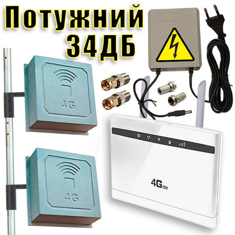 Підсилювач інтернету 4G (Роутер + Потужна антена 34ДБ Усі частоти 4G + Робота без світла), фото 1