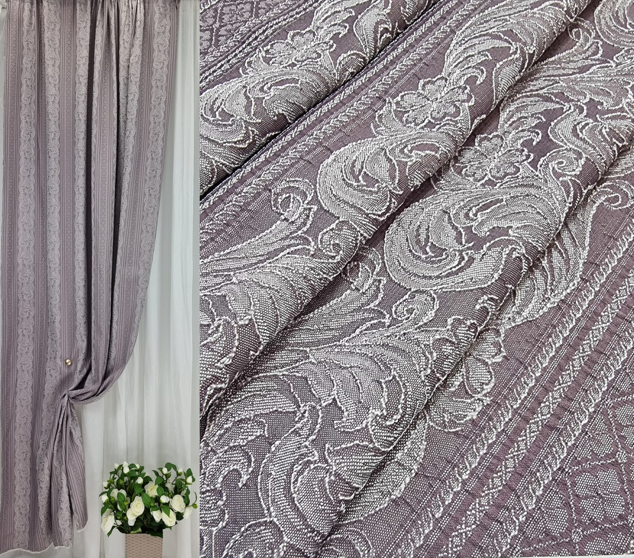 Готовий комплект штор "Манчестер" Попеляста Чорниця