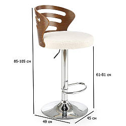 Барні стільці хокер для кав'ярні H-109 кремово-горіховий з регулюванням висоти на хромованій ніжці