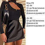 Кофта жіноча 172 ім, фото 7