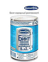 Бинт еластичний середньої розтяжності 8 см*2м