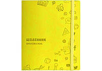 Щоденник шкільний, 165х210 мм, обкладинка - м яка, 48 арк., колір жовтийCF29936-05
