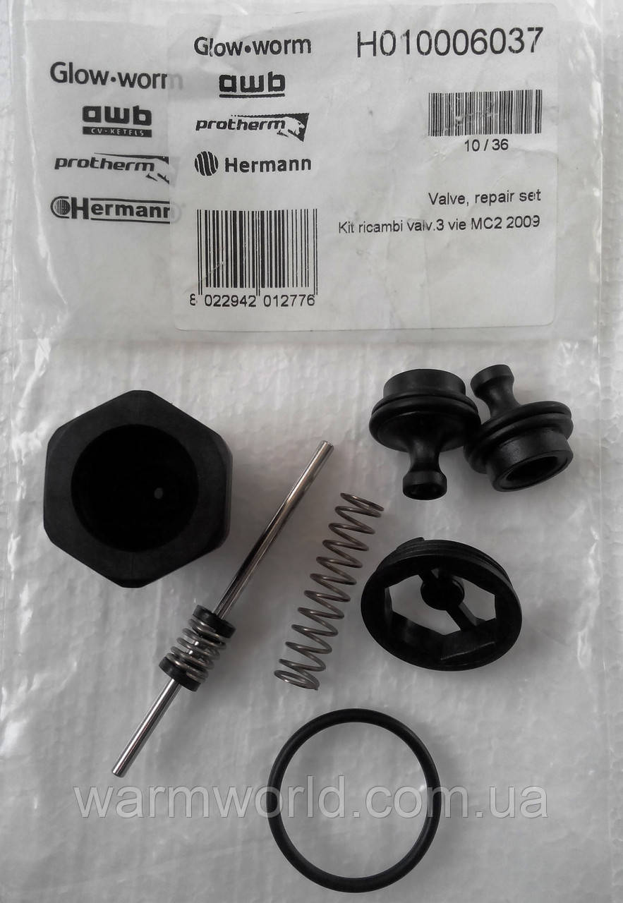 H010006037 Ремкомплект 3-х ходового клапану Hermann Micra 2, фото 1