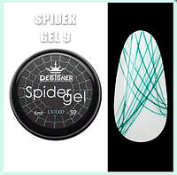 Гель паутинка ЗЕЛЕНАЯ (8мл!!!) для дизайна и декора ногтей Дизайнер Spider Gel