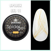 Гель павутинка ЗОЛОТО (8мл!!!) для дизайну та декору нігтів Дизайнер Spider Gel