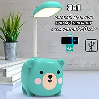 Лампа настольная с органайзером Quite Light Bear синий аккумуляторная 2507 sale !