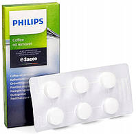 Таблетки для очищення кавомашини від масляного нальоту Philips CA6704/10 6 шт