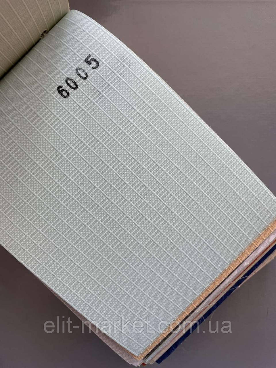 Вертикальні жалюзі Line 6005