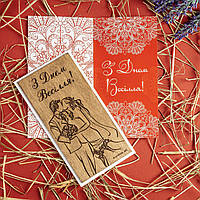 Уникальная открытка Primax-art "З Днем Весілля!" из дерева 19,5*10 см