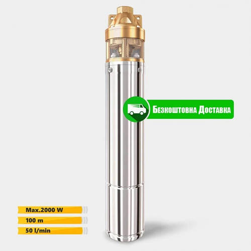 Купить Глубинный насос для колодца 4SKM 150 15м кабель + пульт TEKK ...