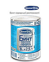 Бинт еластичний середньої розтяжності 8 см*2,5м