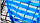 Сліпи чоловічі блакитні 2165 M Блакитний, фото 6