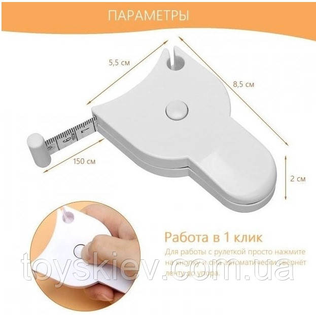 Швейна рулетка (сантиметр) висувна 150 см, фото 1