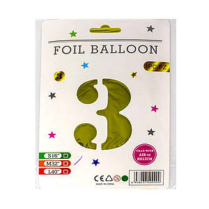 990973 Куля фольгована Цифра ЗОЛОТІ, цифра 3
