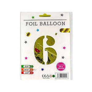 990976 Куля фольгована Цифра ЗОЛОТІ, цифра 6
