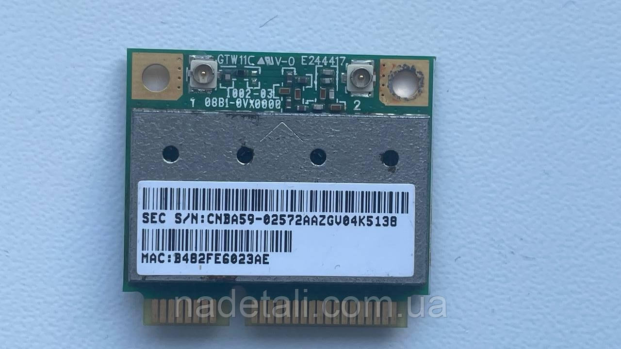 Wi-Fi модуль Atheros AR5B95 0223-09-3987