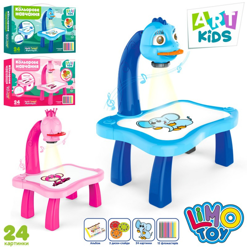 Проєктор для малювання AK 0001 AB, слайди (24 картинки), фломастери 12 шт., музика, світло, фото 1