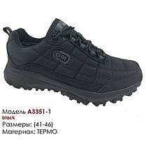 Чоловічі термо кросівки Demax