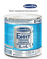 Бинт еластичний середньої розтяжності 8 см*4м