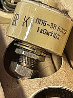 Резистор ППБ - 3В 1кОм