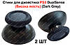 Стіки PS5 для джойстика DualSense (Темно-Сірі) (Висока якість), фото 3