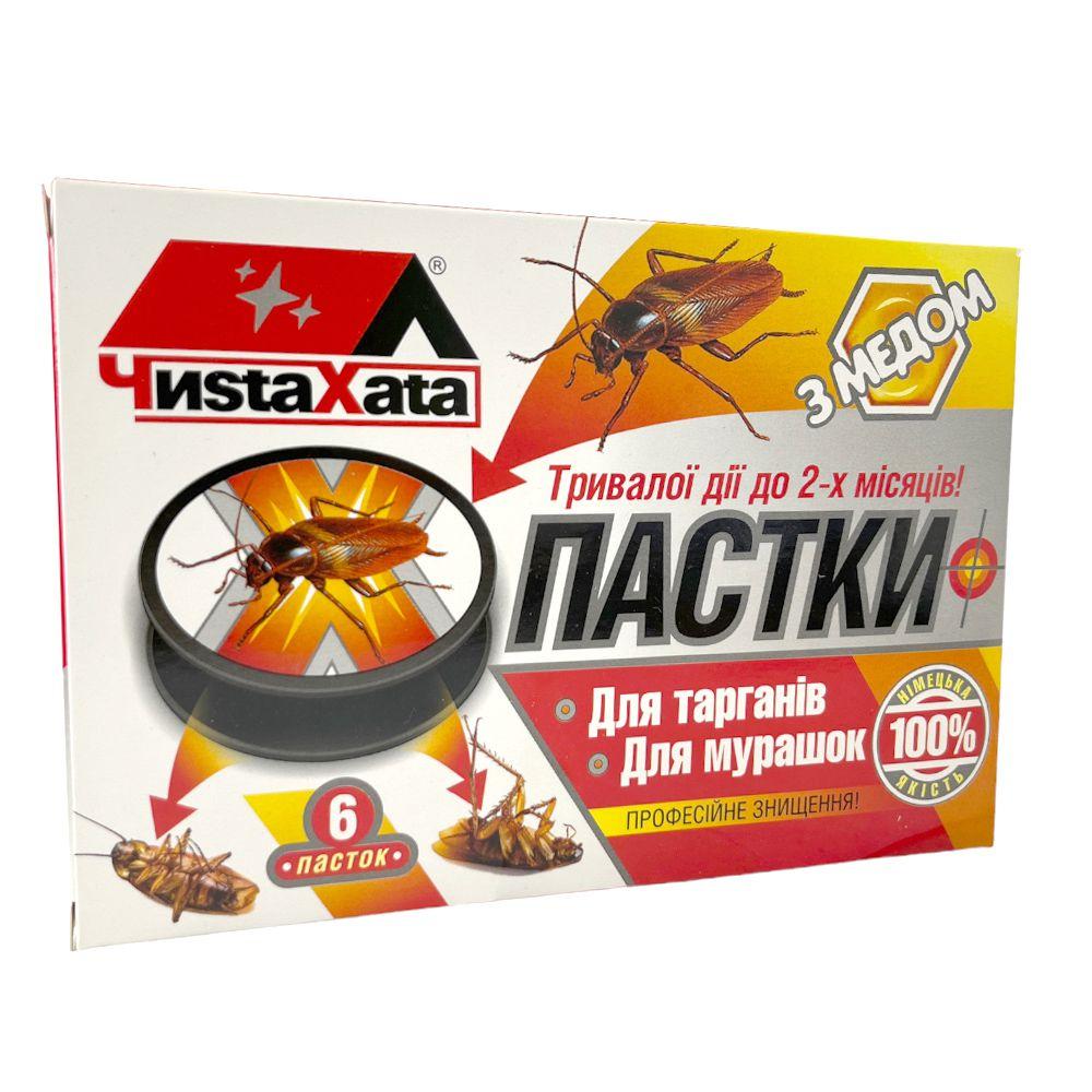 Пастка для тарганів та мурах 6 шт, Чиста Хата, фото 1