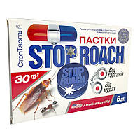 Пастка від тарганів 6 дисків, Stop roach