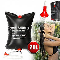 Переносной походный душ Camp Shower | Туристический душ | Душ для кемпинга