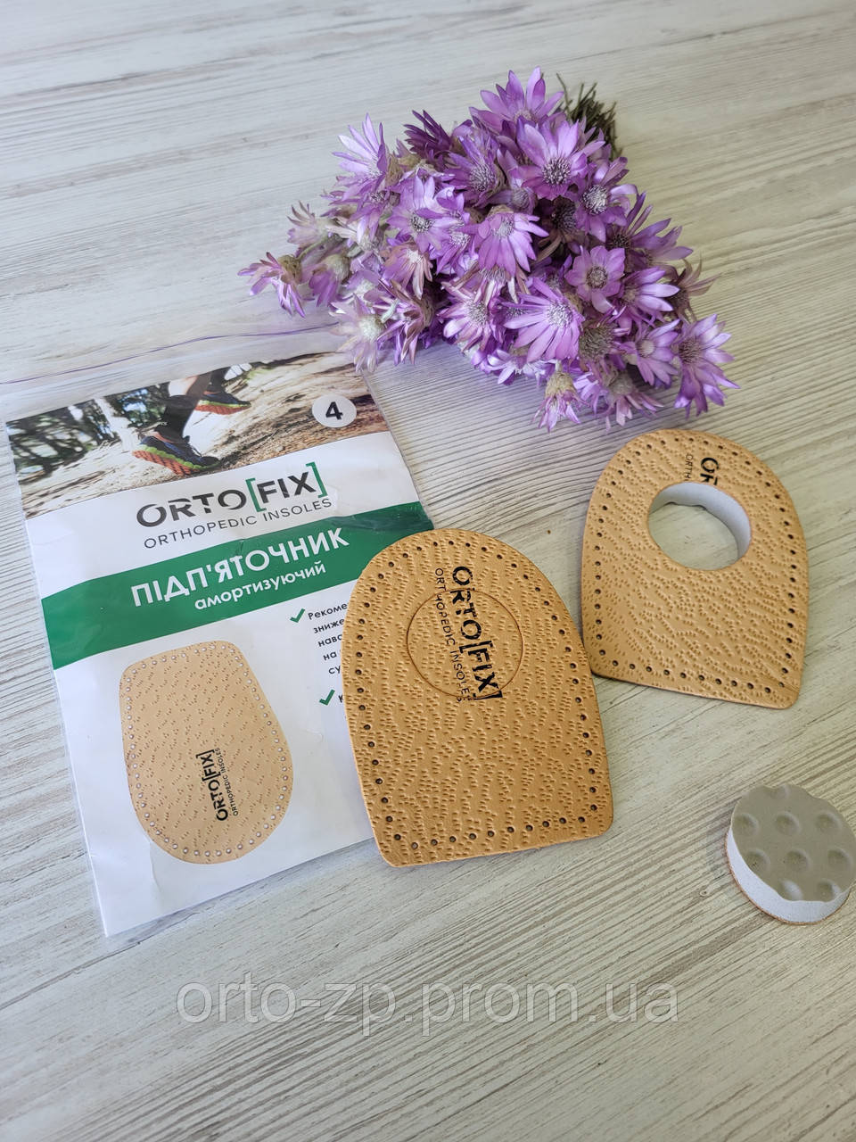 Підп’ятник аммортизуючий Ortofix 862