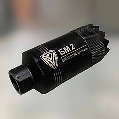 Полум'ягасник БМ2 5.56 / .223, різьба – 1/2"×28, полум'ягасник AR-15