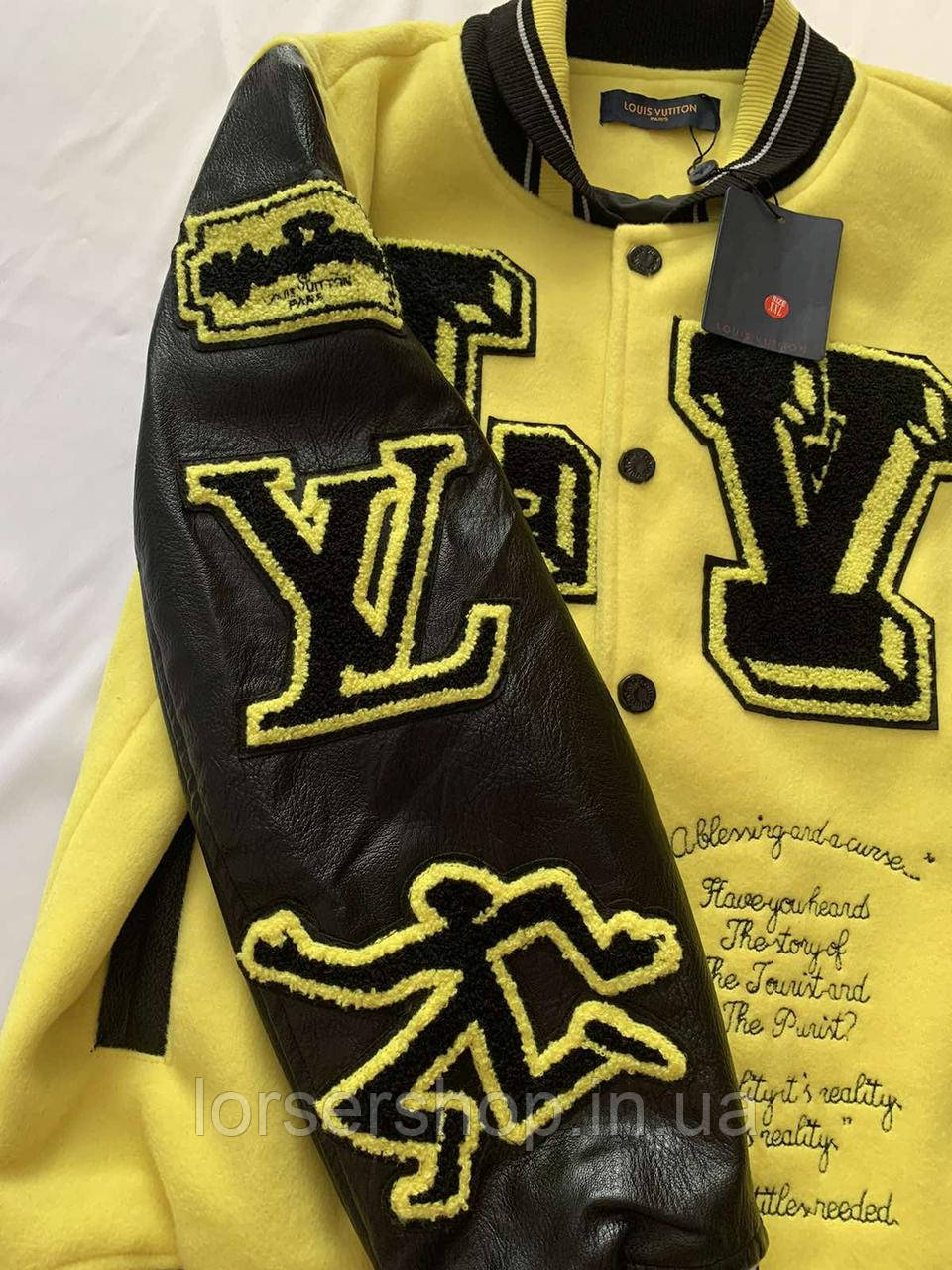 Louis Vuitton Yellow & Black Panther Varsity Jacket