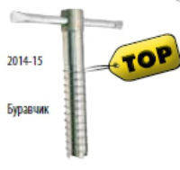 Буравчик для зимней палатки 2014-15