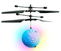 Игрушка летающий шар со светом Flying Ball голубой | Шарик-вертолет, летающий от руки | Интерактивная игрушка